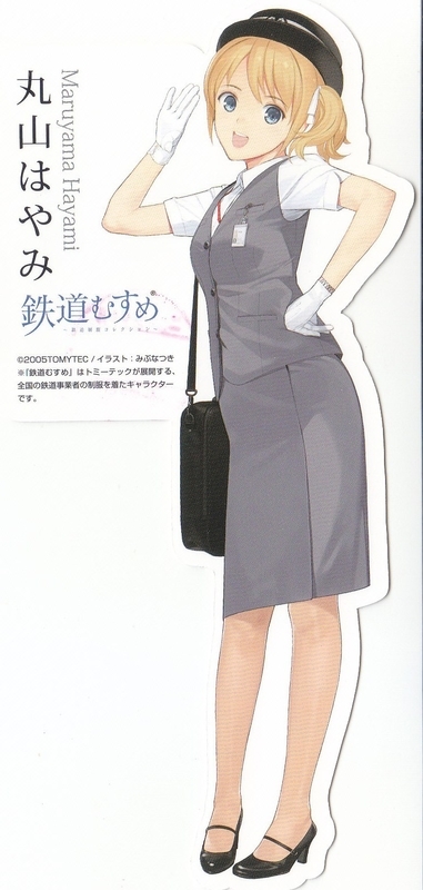 イメージ 2