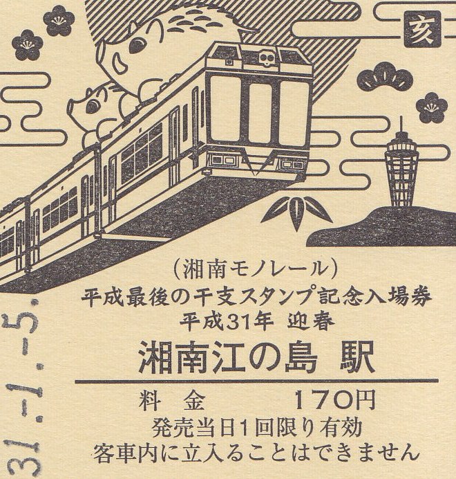イメージ 2