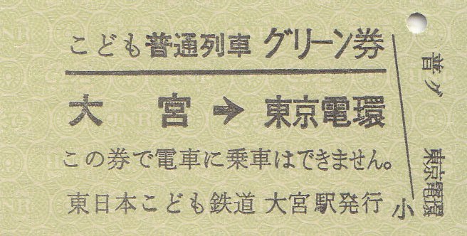 イメージ 5