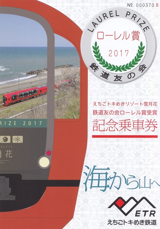 イメージ 5