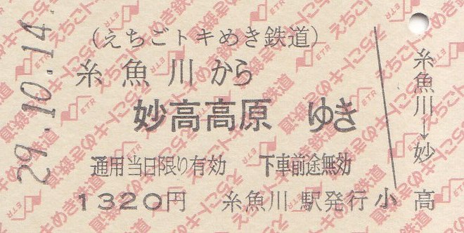 イメージ 6