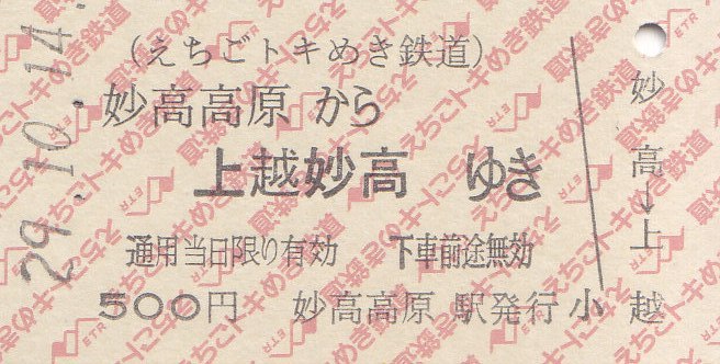 イメージ 7