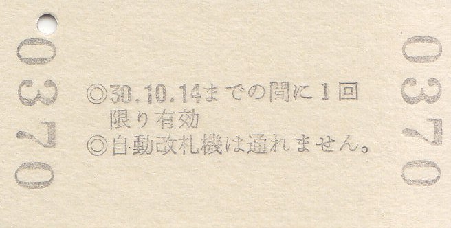 イメージ 8