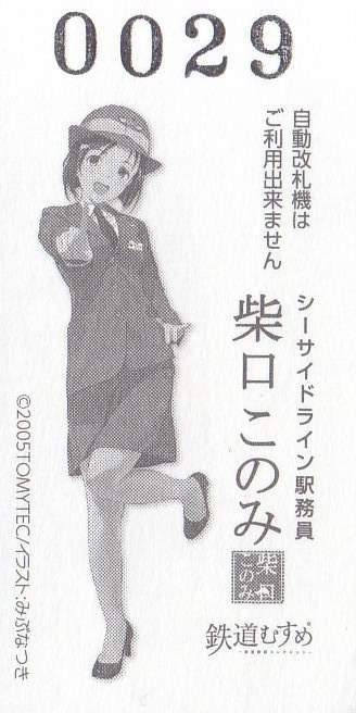 イメージ 4