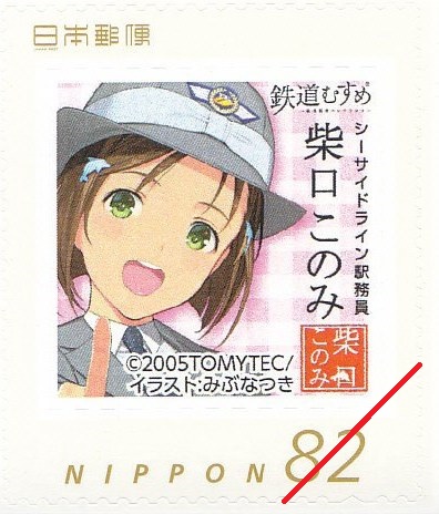 イメージ 6