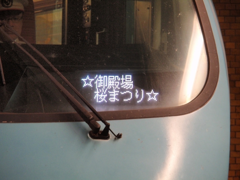 イメージ 3
