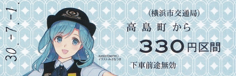 イメージ 2