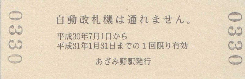 イメージ 5