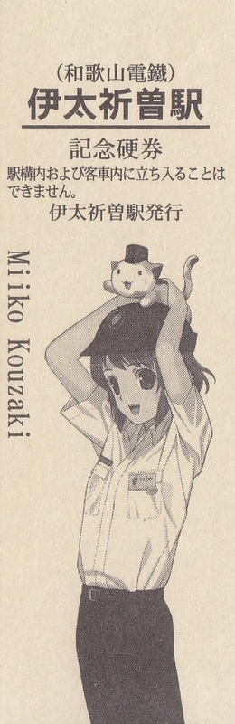 イメージ 3