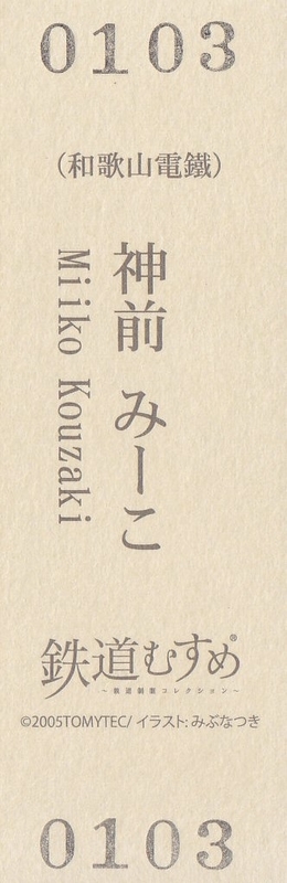 イメージ 4