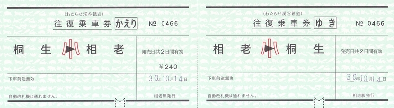 イメージ 2