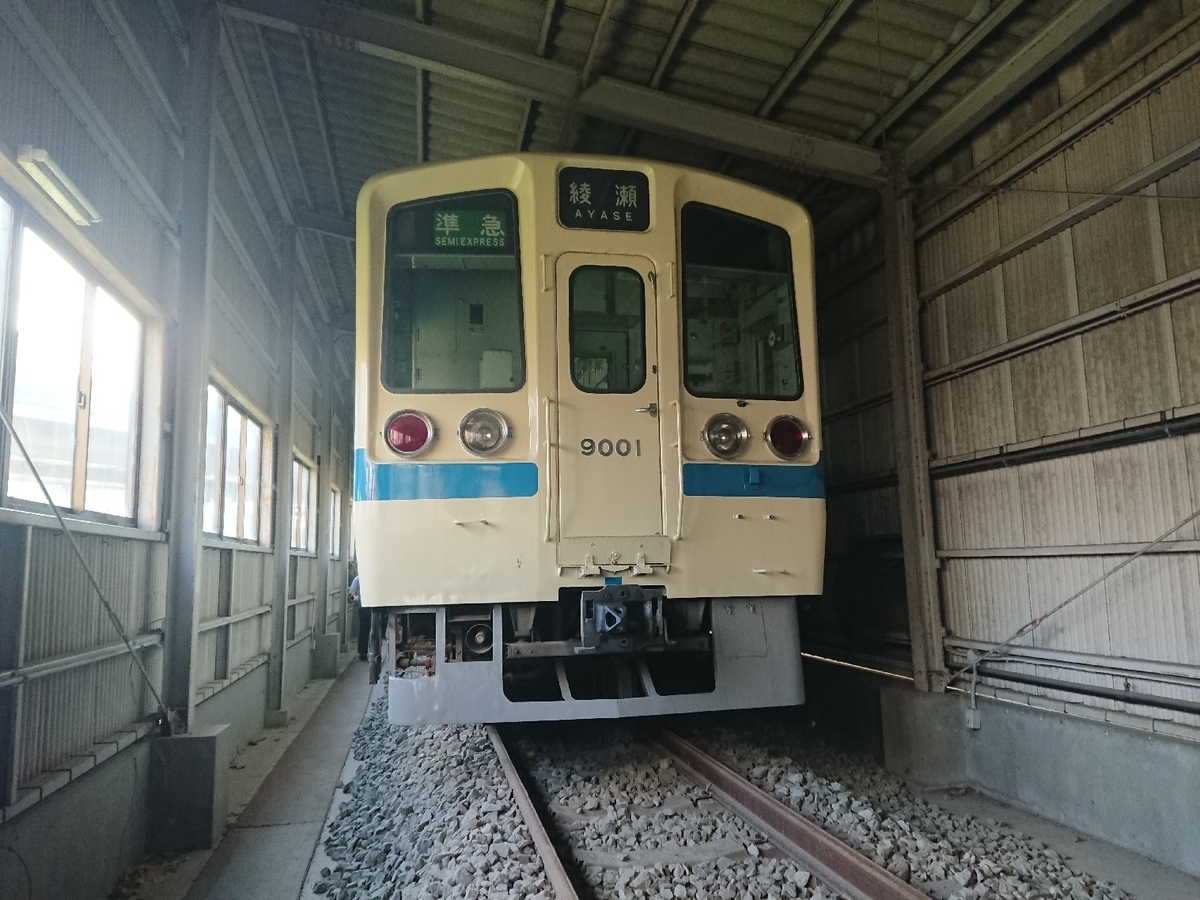 f:id:kippu-nandemoya:20191201182245j:plain