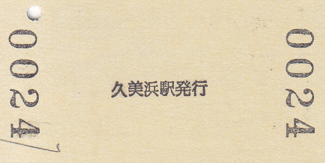 f:id:kippu-nandemoya:20200205212908j:plain