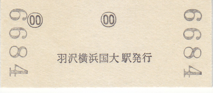 f:id:kippu-nandemoya:20200504215512j:plain