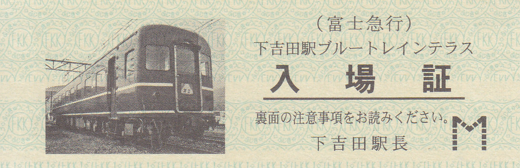 f:id:kippu-nandemoya:20200529231025j:plain f:id:kippu-nandemoya:20200529231025j:plain