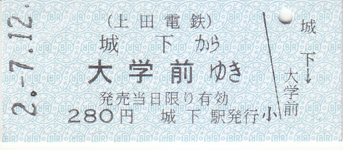 f:id:kippu-nandemoya:20200829222347j:plain
