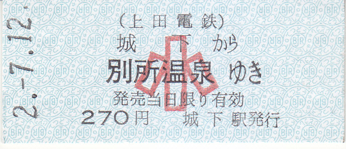 f:id:kippu-nandemoya:20200829222628j:plain