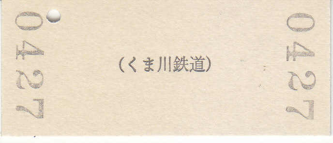 f:id:kippu-nandemoya:20201001220719j:plain f:id:kippu-nandemoya:20201001220719j:plain