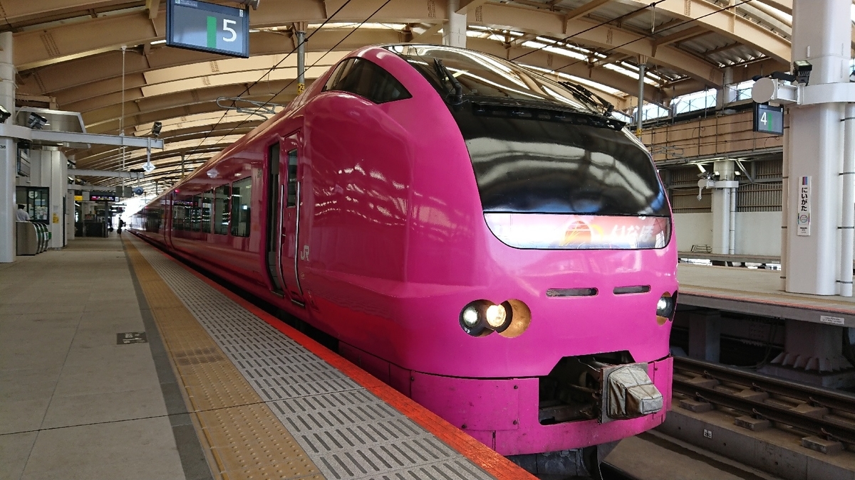 f:id:kippu-nandemoya:20201021202029j:plain