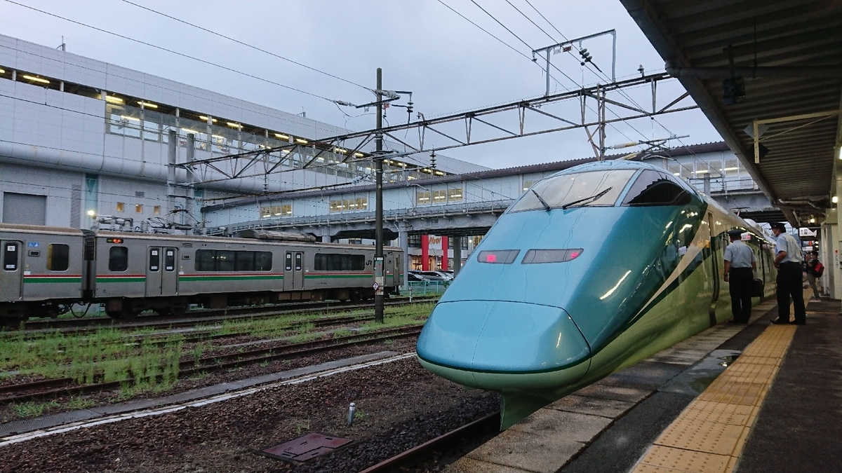 f:id:kippu-nandemoya:20201021202105j:plain