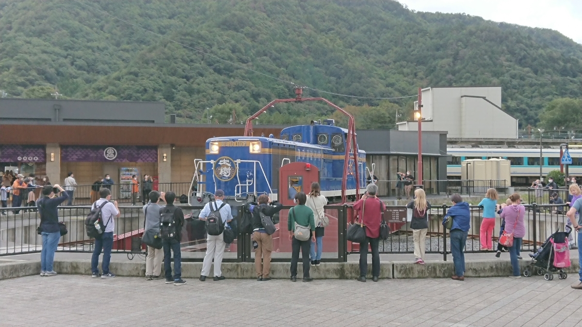 f:id:kippu-nandemoya:20201112235032j:plain