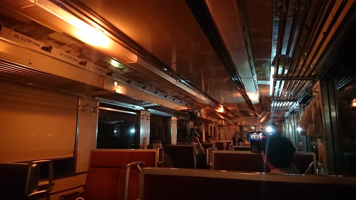 f:id:kippu-nandemoya:20201112235142j:plain