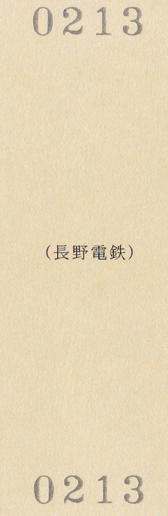 f:id:kippu-nandemoya:20210119212258j:plain