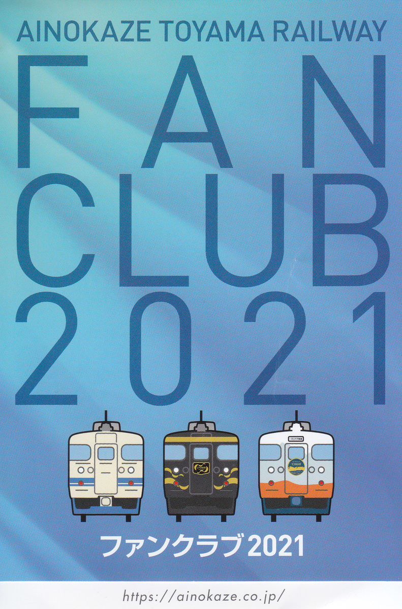 f:id:kippu-nandemoya:20210711201112j:plain