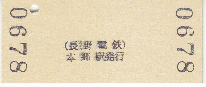 f:id:kippu-nandemoya:20210801215813j:plain
