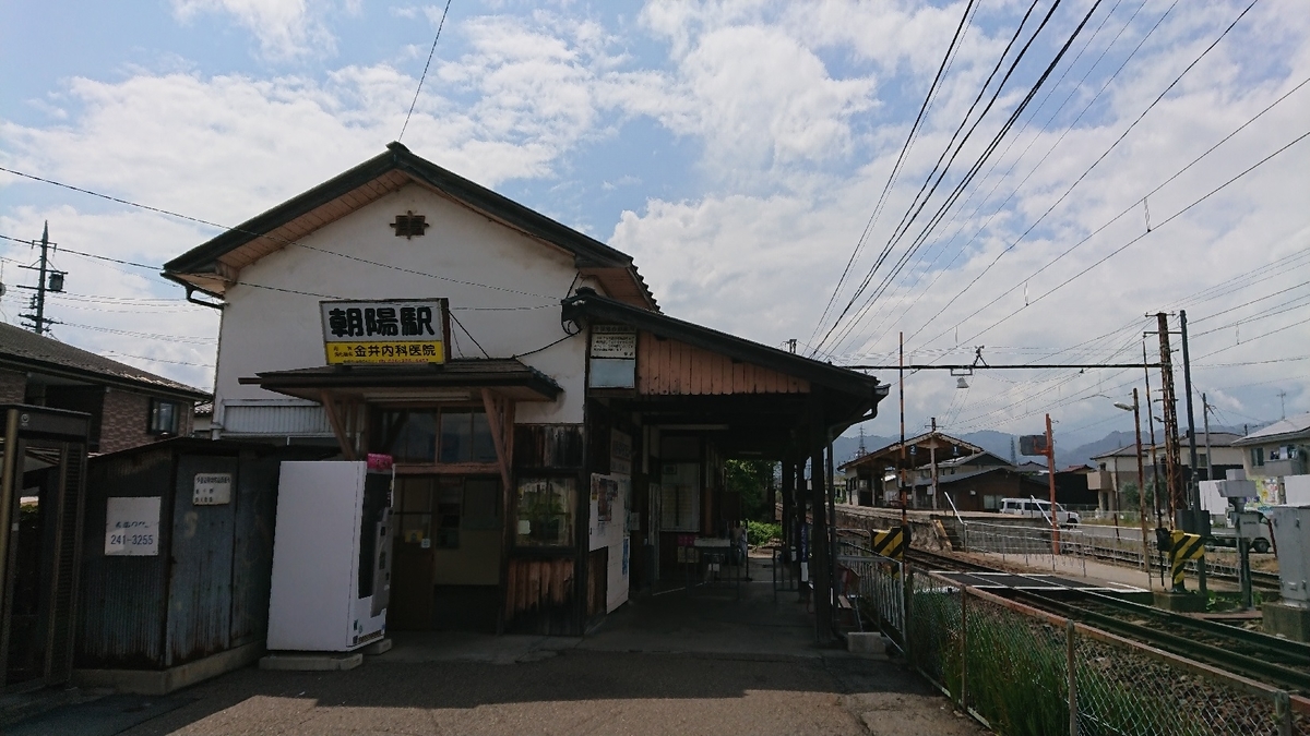 f:id:kippu-nandemoya:20210809220308j:plain