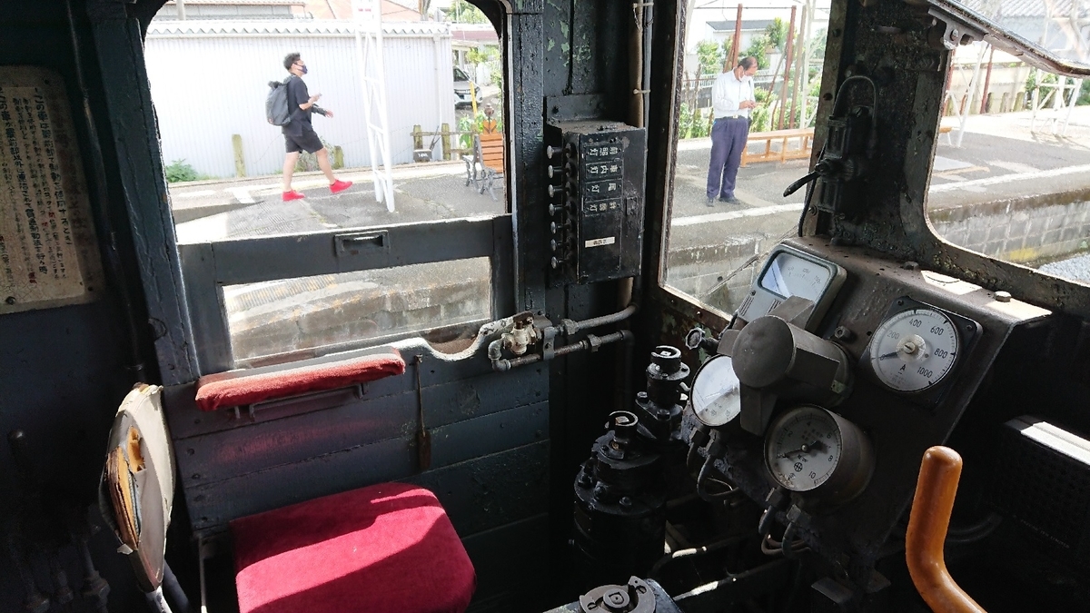 f:id:kippu-nandemoya:20211022211255j:plain