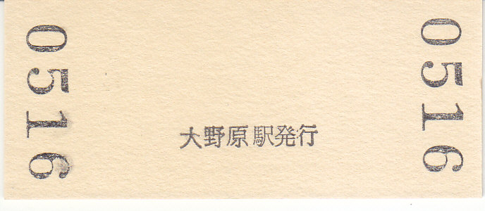 f:id:kippu-nandemoya:20220117201612j:plain