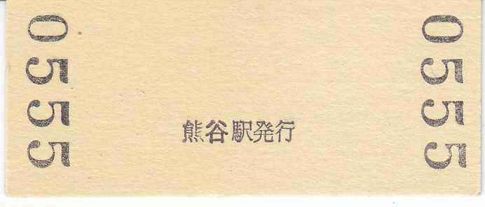 f:id:kippu-nandemoya:20220125231156j:plain