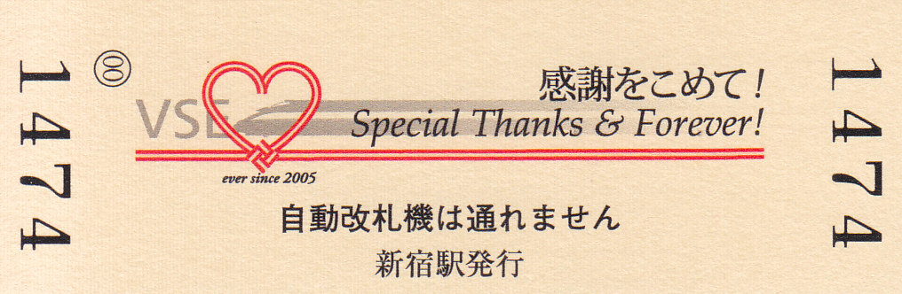 f:id:kippu-nandemoya:20220417201025j:plain