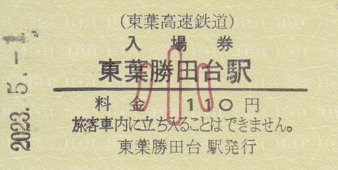 20230703225624.jpg