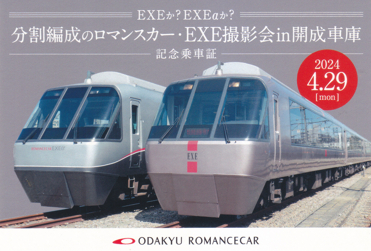 早急‼️‼️超特大おまけつけます‼️‼️ マンガ倉庫泡瀬店アミューズメント🕹 on X: 