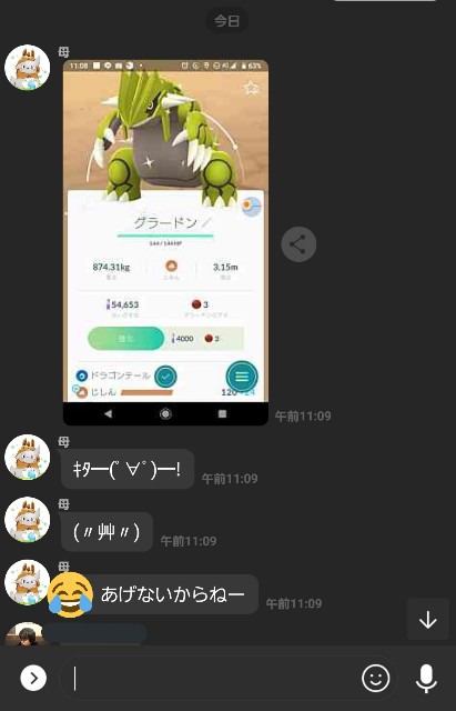 f:id:kir__810:20190117214213j:image f:id:kir__810:20190117214213j:image