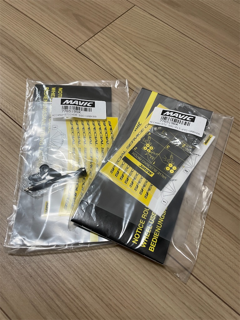 f:id:kira128:20251221001123j:image