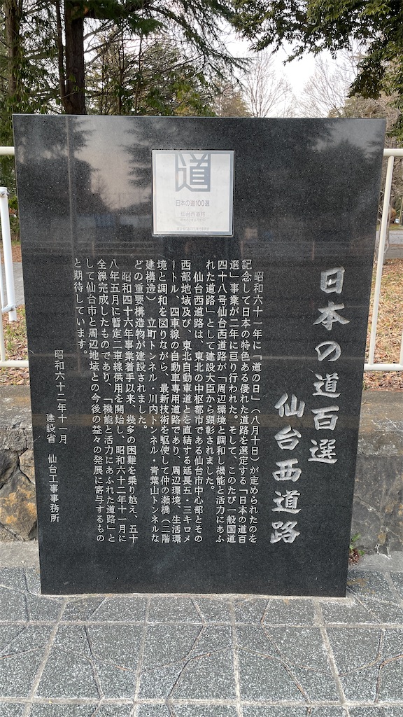 f:id:kira128:20260326224417j:image f:id:kira128:20260326224417j:image