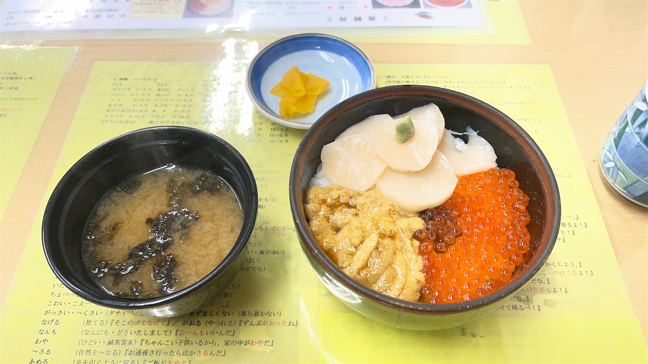 f:id:kira128:20260930220132j:image