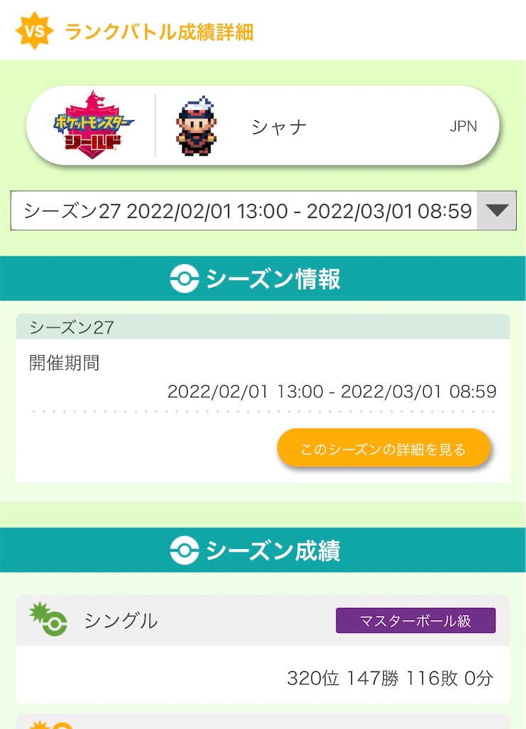 f:id:kira876:20220301175800j:image f:id:kira876:20220301175800j:image