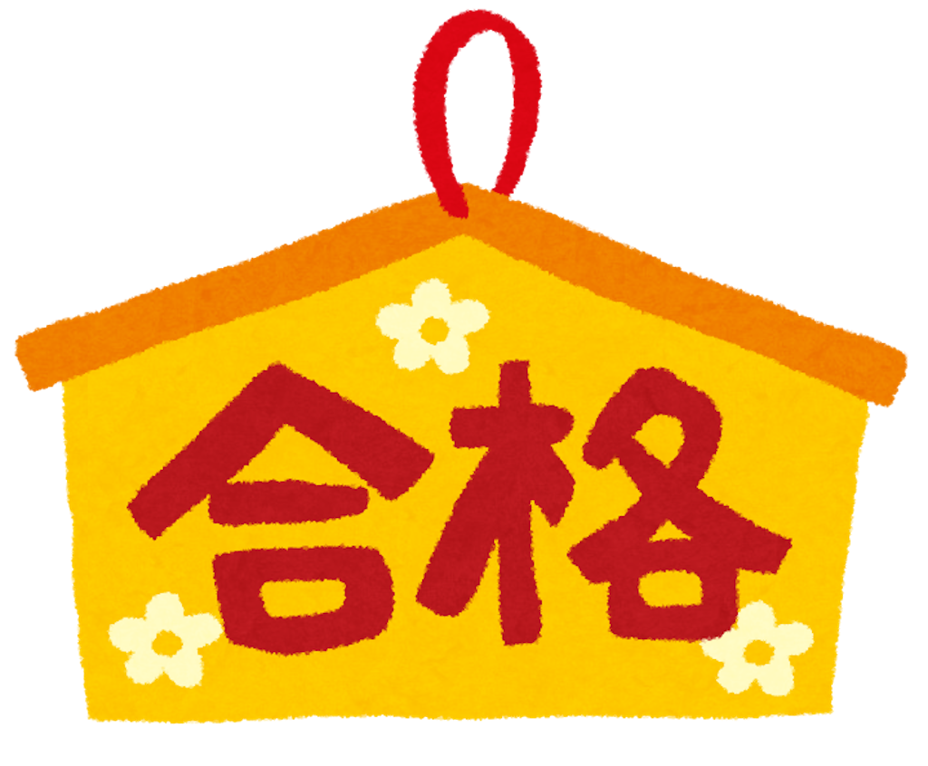 f:id:kira_awawa:20210402152044p:image f:id:kira_awawa:20210402152044p:image