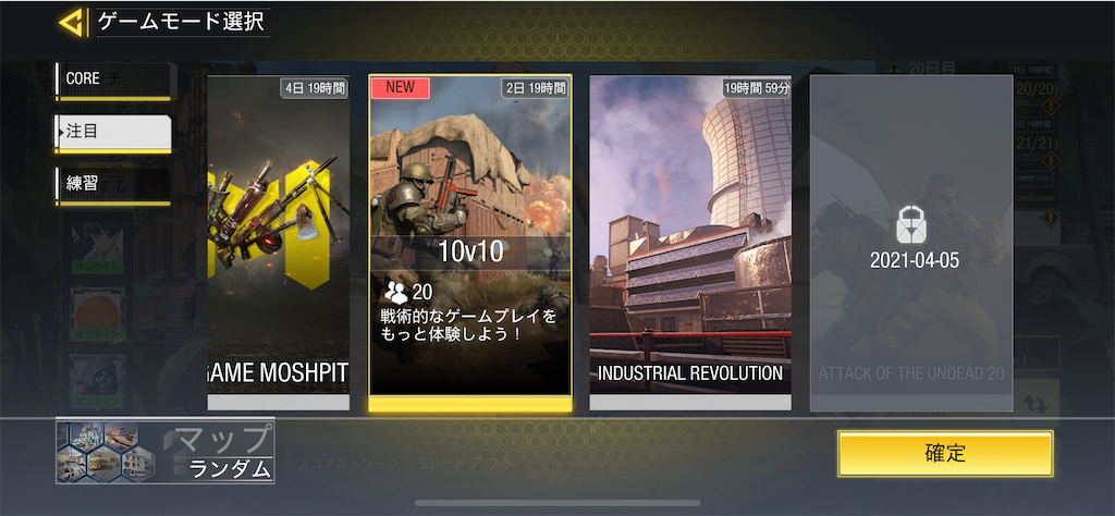 f:id:kira_awawa:20210404141312p:image f:id:kira_awawa:20210404141312p:image