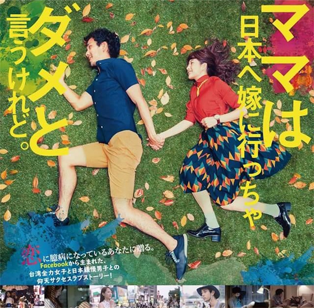 f:id:kira_kira_boshi:20170614084529j:image
