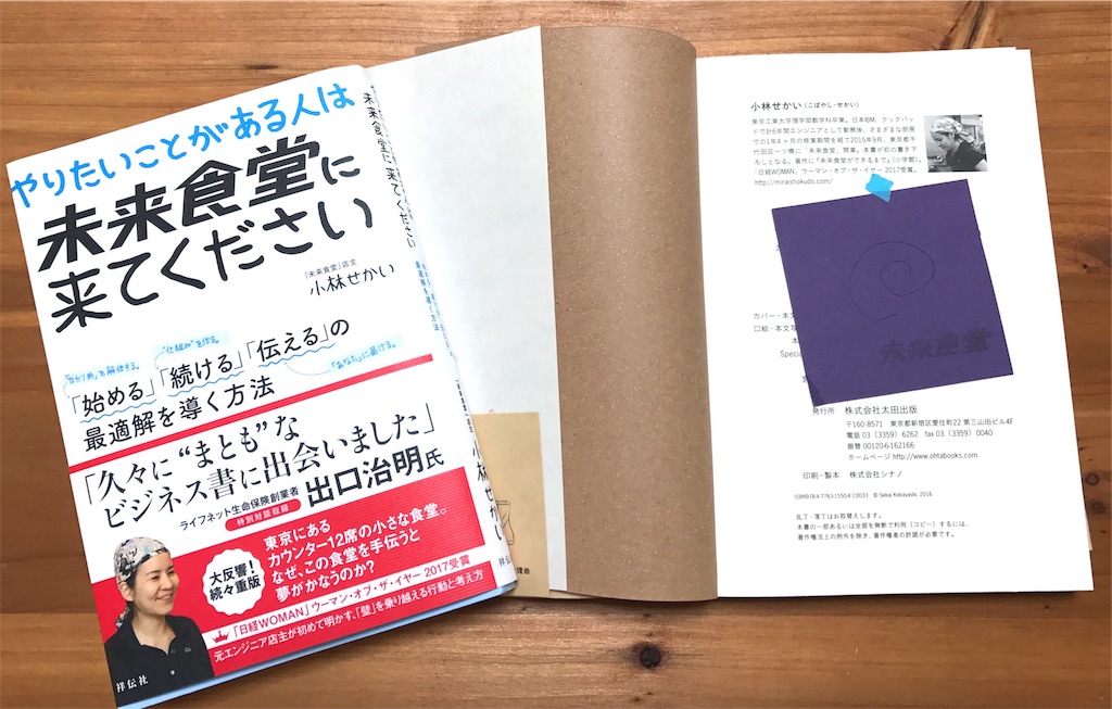 f:id:kira_kira_boshi:20180130000610j:image