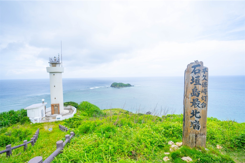 f:id:kira_kira_boshi:20190503102413j:image