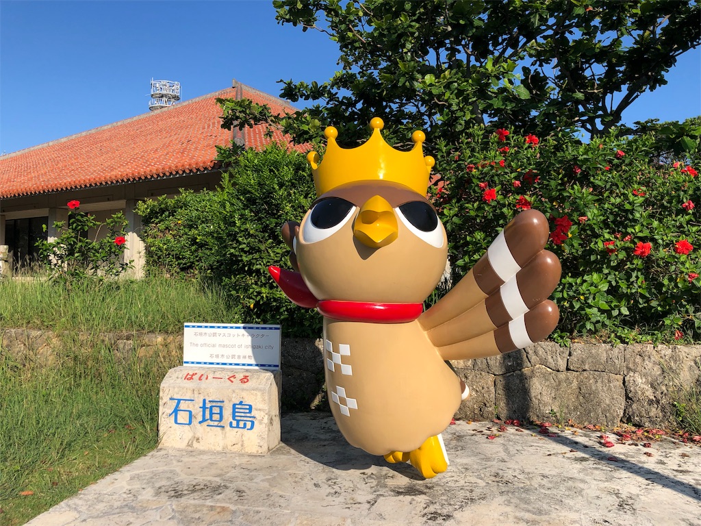 f:id:kira_kira_boshi:20190503103316j:image