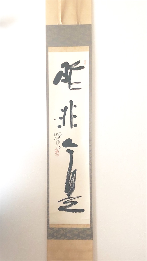 f:id:kira_kira_boshi:20190726122205j:image