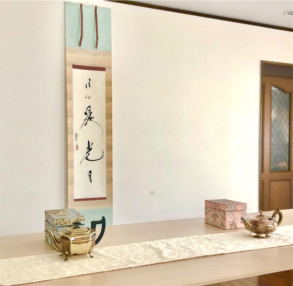 f:id:kira_kira_boshi:20190726235906j:image