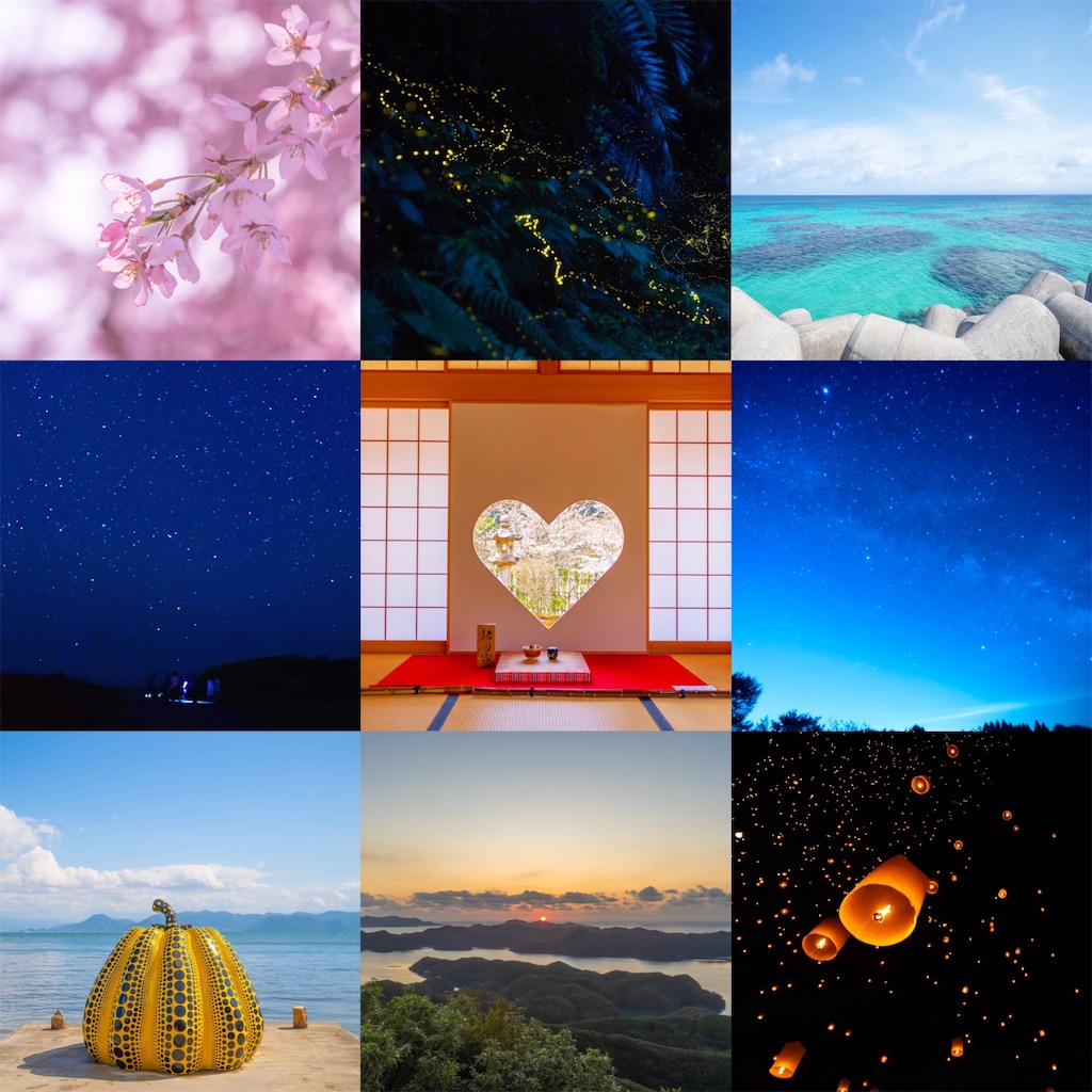 f:id:kira_kira_boshi:20191231234030j:image